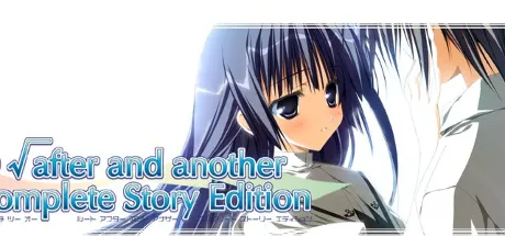 √after and another