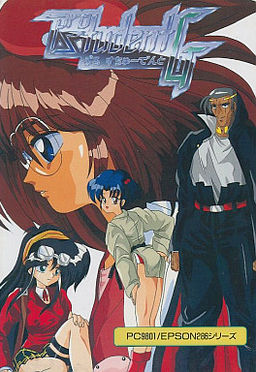 ぷろすちゅーでんとG