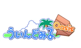 ういんどみる Oasis