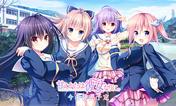 甘えかたは彼女なりに。