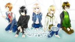 Toumei Koiito