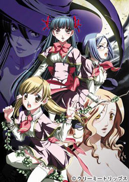 アーツ オブ ブラック～魔女の箱庭～