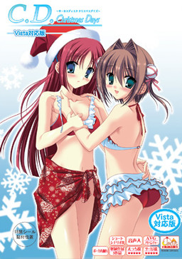 C.D. Christmas Days ～サーカスディスク クリスマスデイズ～