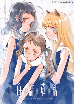 大槍葦人| 月幕Galgame-人物档案