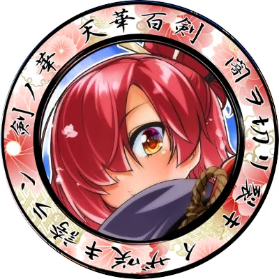 あおぎり ぺんた