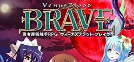 VenusBlood-BRAVE-