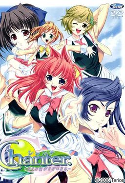 Chanter-キミの歌がとどいたら-