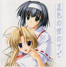 夏色の空の下で