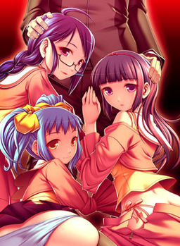 彼女たちの禁忌