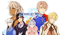 Stand By Me