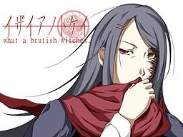 イザイアノトケイ ‐what a brutish witches‐