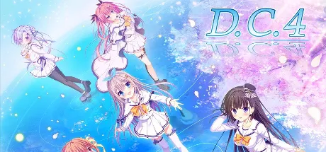 D.C.4 ～ダ・カーポ4～