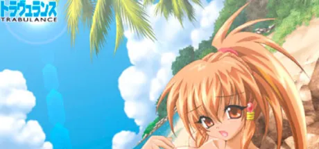 南国あばんちゅ～る