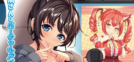 身バレだけはしたくない！ ～有名女配信者さんは僕の言うことを何でも聞いてくれます～