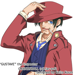 ギュスターヴ警部補