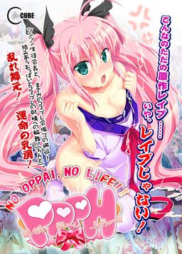 PPPH～ぱいぱいぽいん。。。えっちぃ～!～