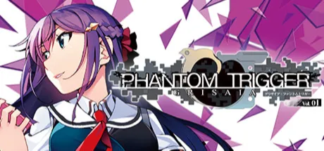 灰色幻影扳机 Vol. 1