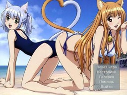 Элис приближается