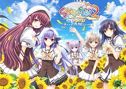 SHUFFLE! episode2 ～被神与魔同时盯上的男人～