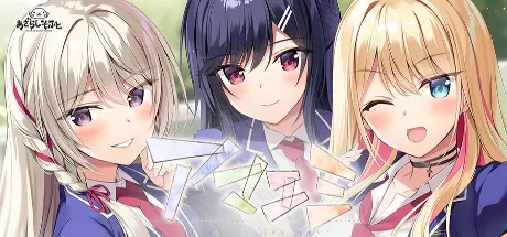 アマエミ-longing for you-