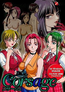 Corsage コサージュ