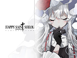 -HAPPY SAIN† SHEOL- ハッピーセイント・シェオル