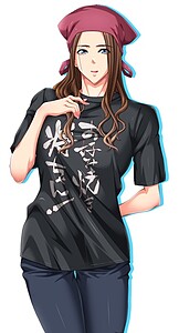 桐畑 若菜