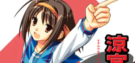 涼宮ハルヒの逆転