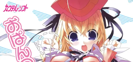 天空のシンフォニア2