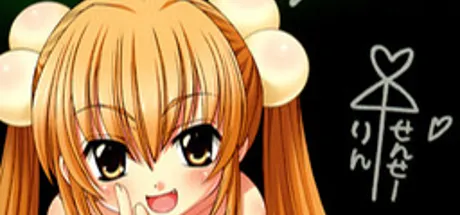 ナイショのじかん