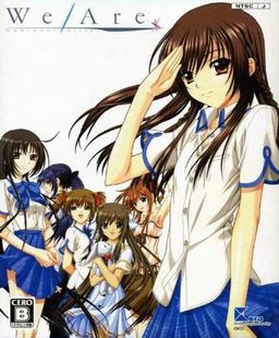 We Are* 终极生化少女