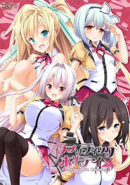 ラプソディックホリデイ