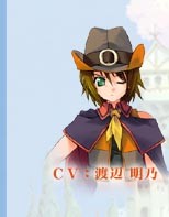 アキラ・A・真柴