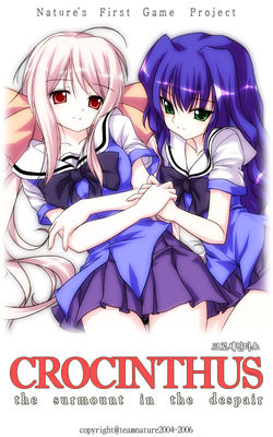 Crocinthus: the Surmount in the Despair