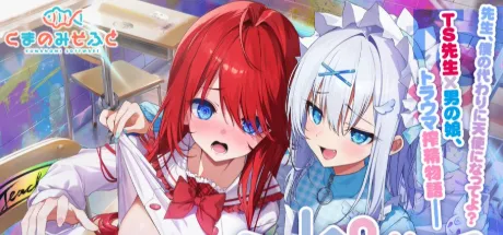 神之选！老师与女孩子相性很高！