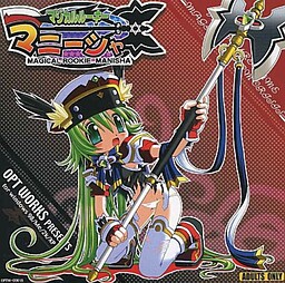 マジカルルーキー　マニーシャ