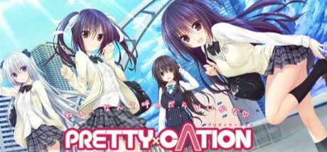 PRETTY×CATION