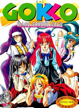 Gokko Vol. 02 School Gal's
