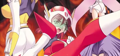 超光戦隊ジャスティスブレイド～秘密結社でGo!～