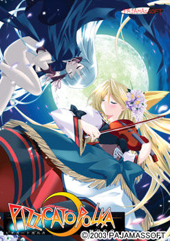 PIZZICATO POLKA－彗星幻夜－