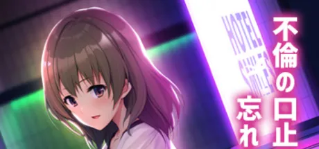 隣の美人妻は欲求不満でした ～あぁ、あの人のより断然大きくて硬いっ…！～