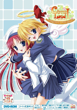 CircusLand I ～ドキ！ヒロインいっぱい初音島★コスプレミスコン祭り♪ よりどりみどりで♪好きな子選んで着せ替え育成デートだょ 兄さん♪～