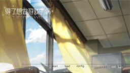 得了想做游戏的病