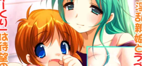 ゆーくりパニック どきどき親子丼