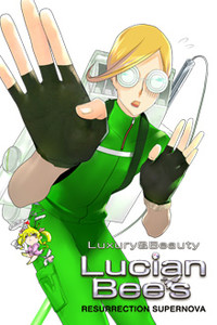 ルーク・ロックウェル