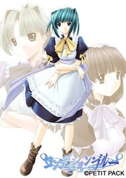 コンディション・ブルー