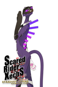 リッケンバッカー