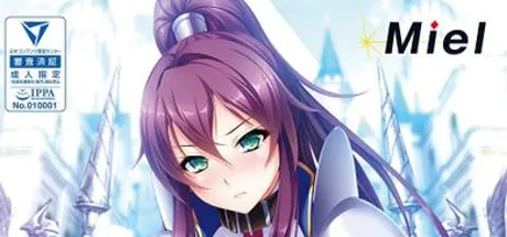 爆乳姫騎士は孕ませオナホ～絶対忠誠の便女に尽くされるドスケベ異世界性活～