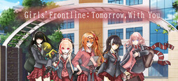 Girls' Frontline - Tomorrow, With You