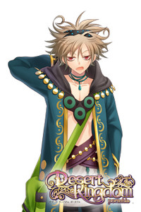 イシュマール・ヤハヴ